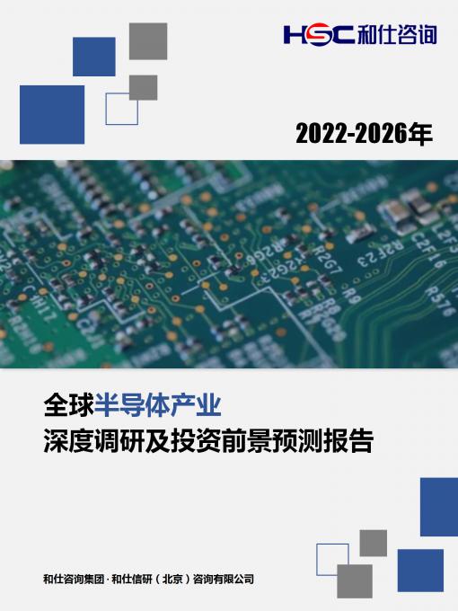 必发7790(中国区)电子集团-线上平台登录入口