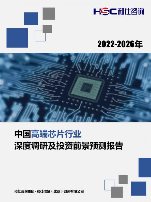 必发7790(中国区)电子集团-线上平台登录入口
