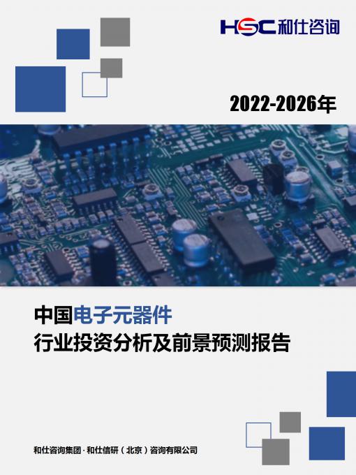 必发7790(中国区)电子集团-线上平台登录入口