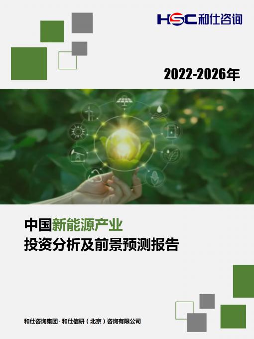 必发7790(中国区)电子集团-线上平台登录入口