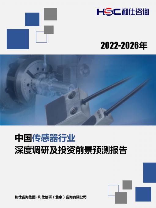 必发7790(中国区)电子集团-线上平台登录入口