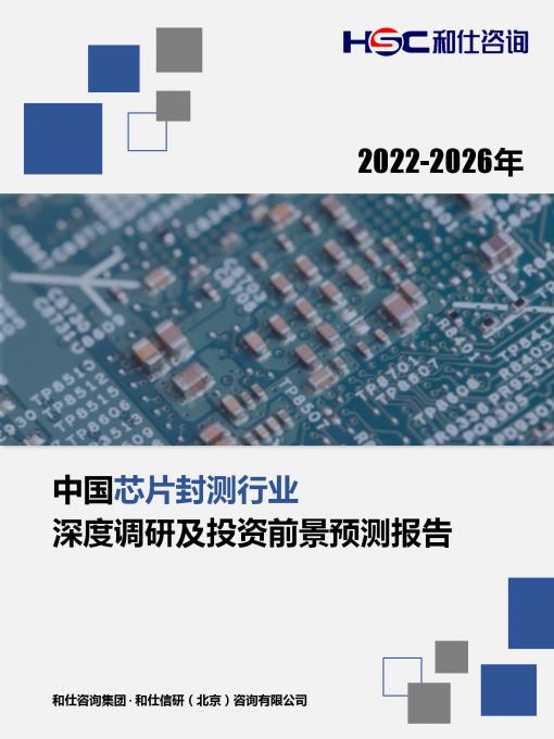 必发7790(中国区)电子集团-线上平台登录入口
