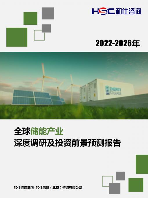 必发7790(中国区)电子集团-线上平台登录入口