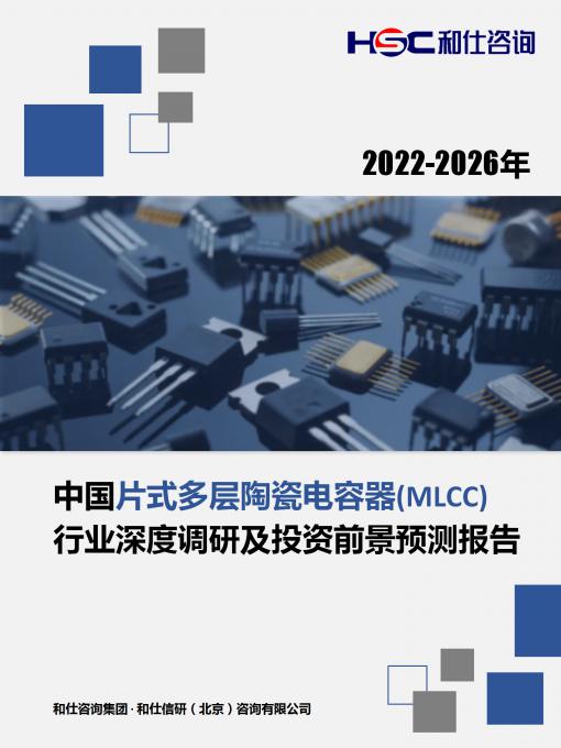 必发7790(中国区)电子集团-线上平台登录入口