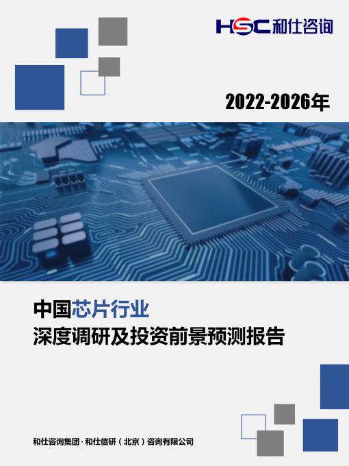 必发7790(中国区)电子集团-线上平台登录入口