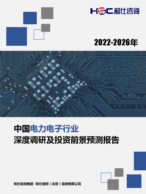 必发7790(中国区)电子集团-线上平台登录入口