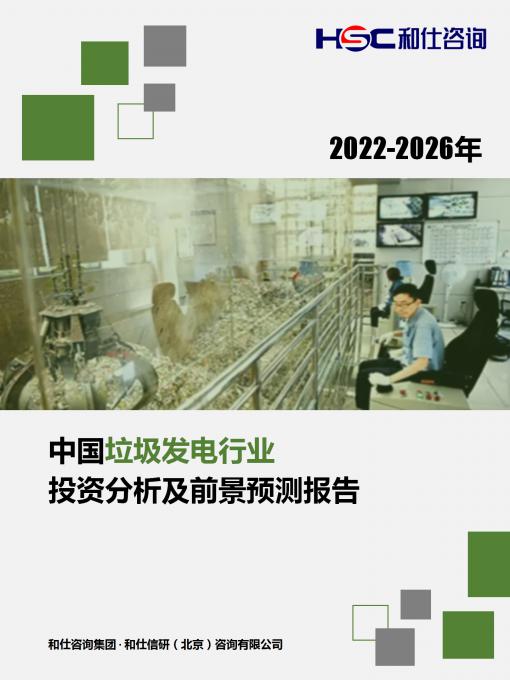 必发7790(中国区)电子集团-线上平台登录入口