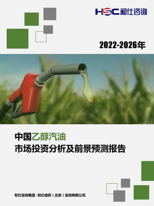 必发7790(中国区)电子集团-线上平台登录入口