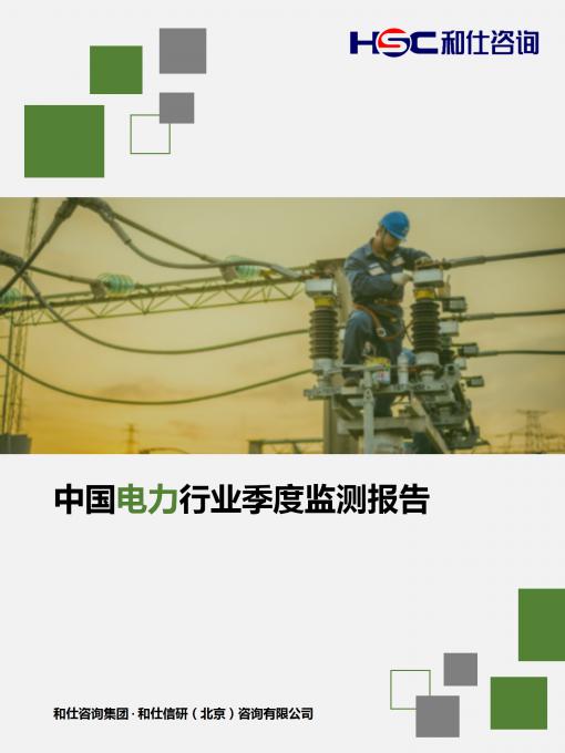 必发7790(中国区)电子集团-线上平台登录入口