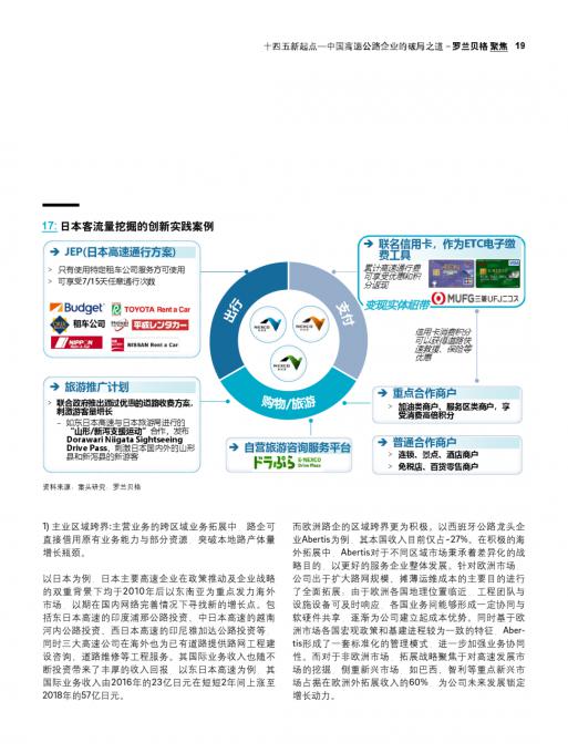 必发7790(中国区)电子集团-线上平台登录入口