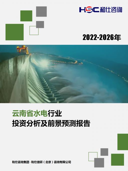 必发7790(中国区)电子集团-线上平台登录入口