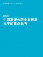 必发7790(中国区)电子集团-线上平台登录入口
