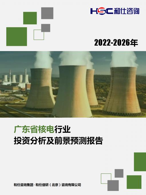 必发7790(中国区)电子集团-线上平台登录入口