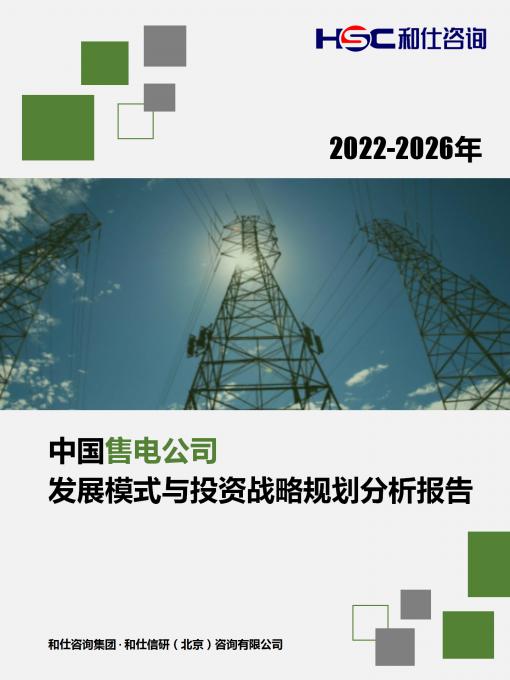 必发7790(中国区)电子集团-线上平台登录入口