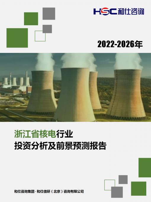 必发7790(中国区)电子集团-线上平台登录入口