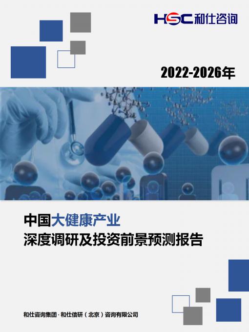 必发7790(中国区)电子集团-线上平台登录入口