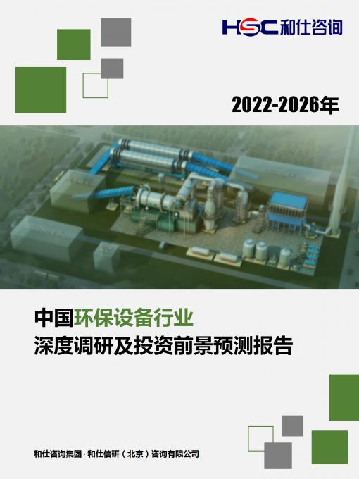 必发7790(中国区)电子集团-线上平台登录入口