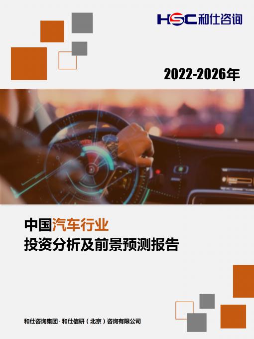 必发7790(中国区)电子集团-线上平台登录入口