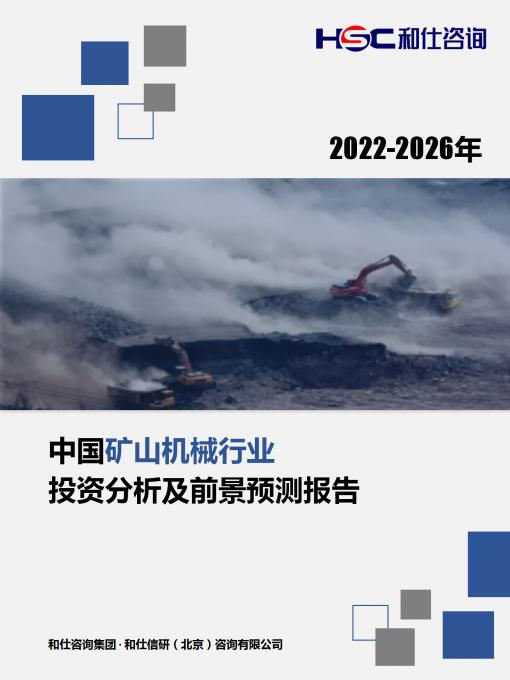 必发7790(中国区)电子集团-线上平台登录入口