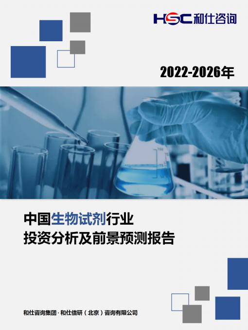 必发7790(中国区)电子集团-线上平台登录入口