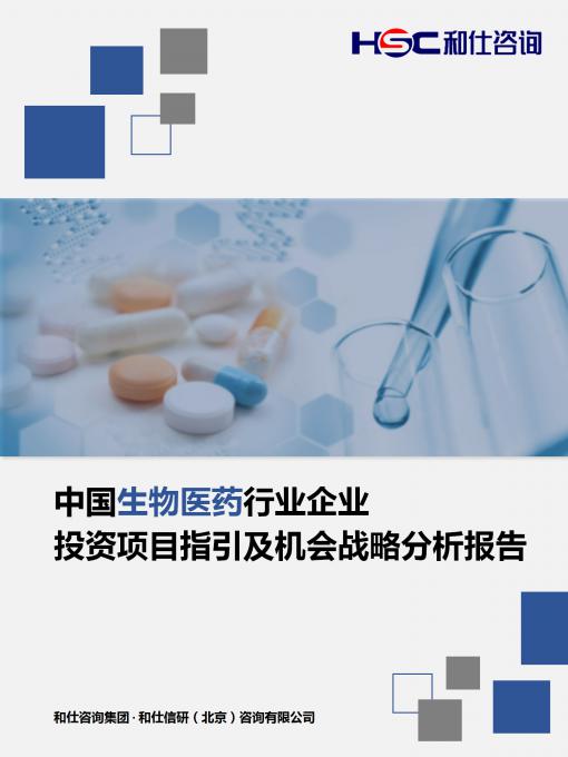必发7790(中国区)电子集团-线上平台登录入口