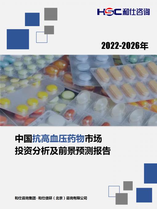 必发7790(中国区)电子集团-线上平台登录入口