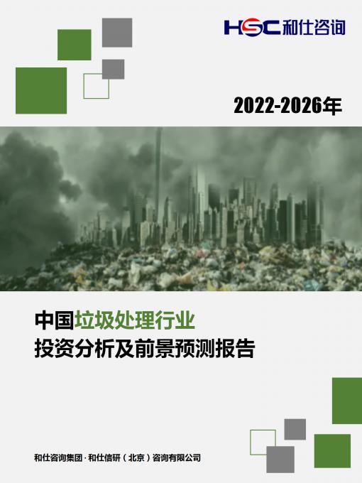 必发7790(中国区)电子集团-线上平台登录入口