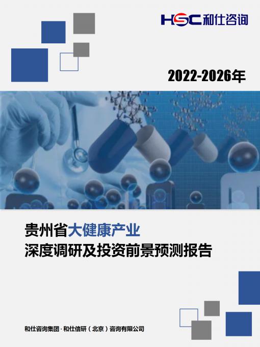 必发7790(中国区)电子集团-线上平台登录入口