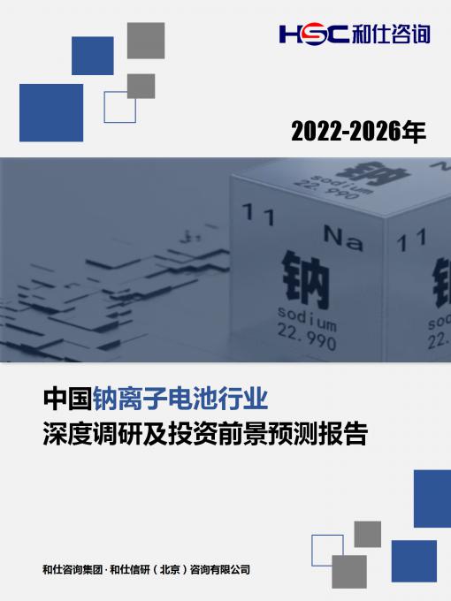 必发7790(中国区)电子集团-线上平台登录入口