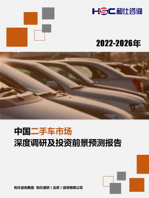 必发7790(中国区)电子集团-线上平台登录入口