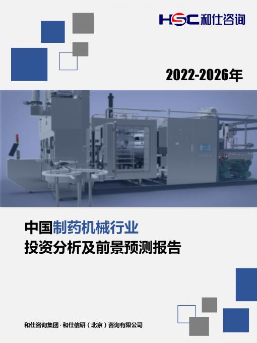 必发7790(中国区)电子集团-线上平台登录入口