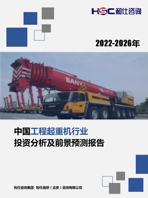 必发7790(中国区)电子集团-线上平台登录入口