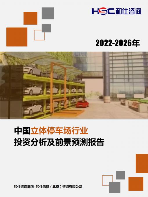 必发7790(中国区)电子集团-线上平台登录入口
