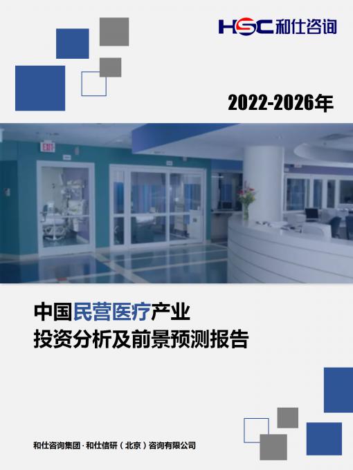 必发7790(中国区)电子集团-线上平台登录入口