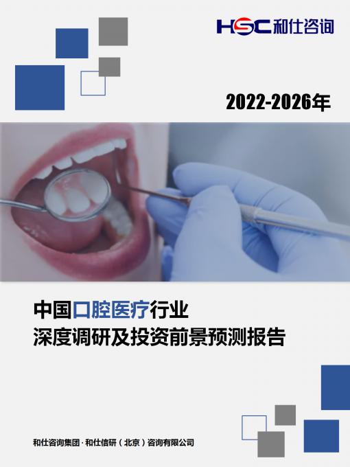 必发7790(中国区)电子集团-线上平台登录入口