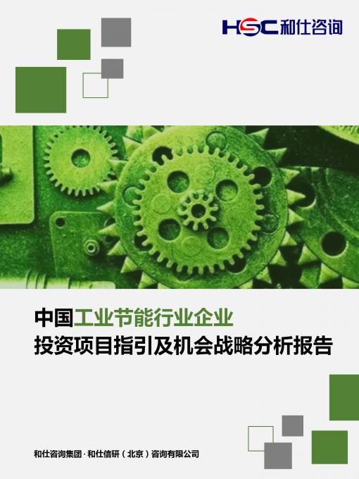 必发7790(中国区)电子集团-线上平台登录入口