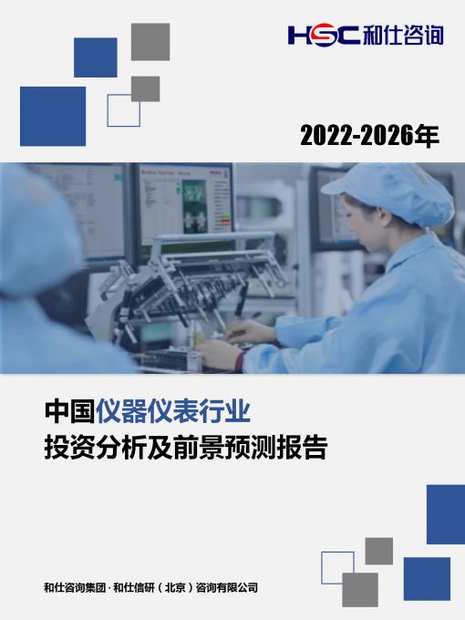 必发7790(中国区)电子集团-线上平台登录入口