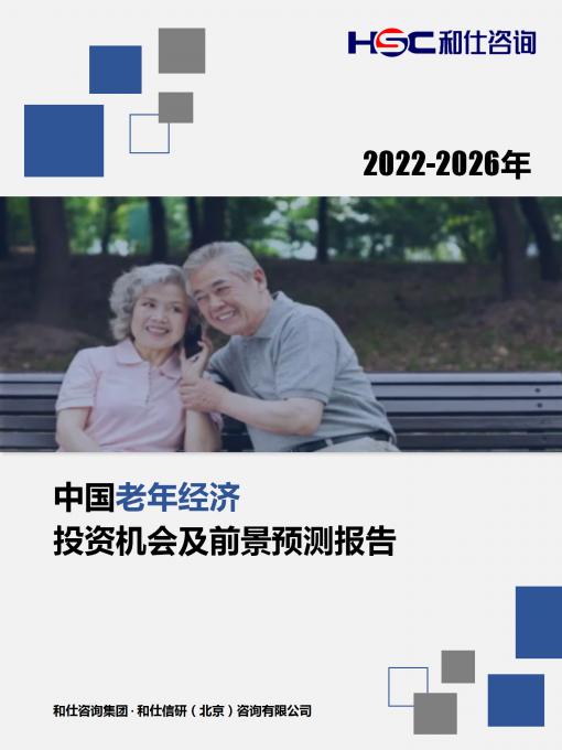 必发7790(中国区)电子集团-线上平台登录入口