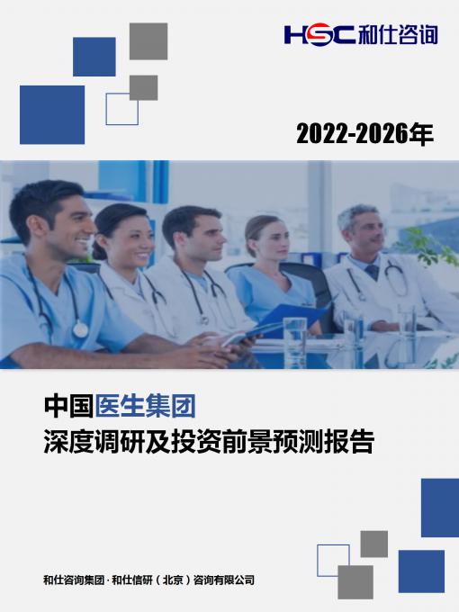 必发7790(中国区)电子集团-线上平台登录入口