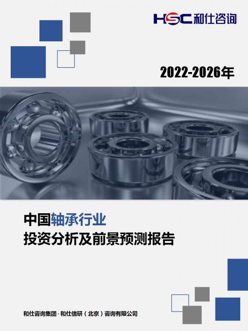 必发7790(中国区)电子集团-线上平台登录入口