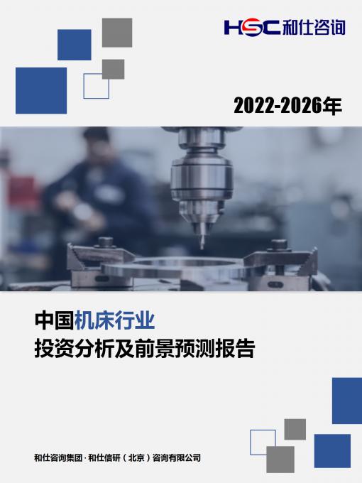 必发7790(中国区)电子集团-线上平台登录入口