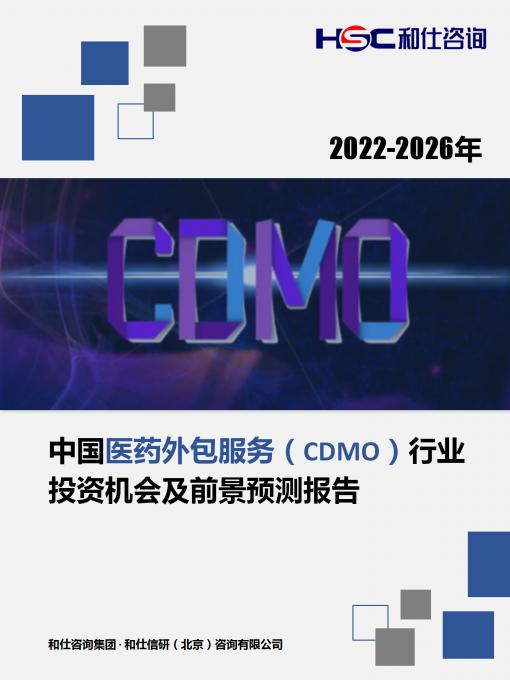 必发7790(中国区)电子集团-线上平台登录入口