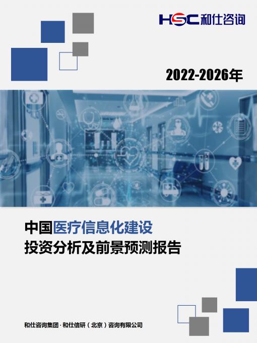 必发7790(中国区)电子集团-线上平台登录入口