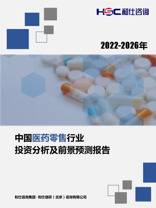 必发7790(中国区)电子集团-线上平台登录入口