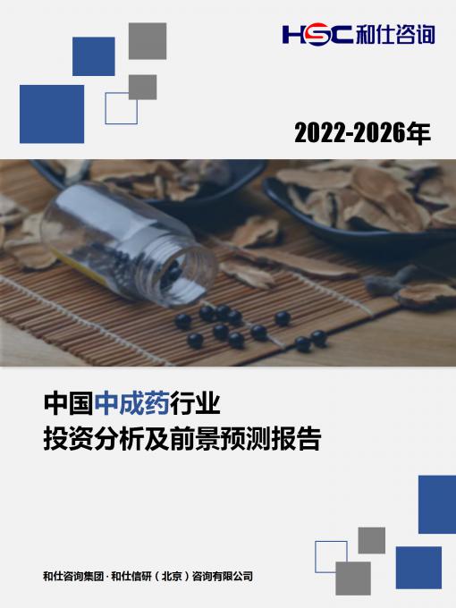 必发7790(中国区)电子集团-线上平台登录入口