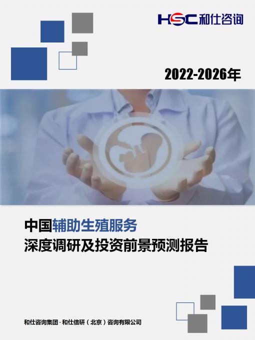 必发7790(中国区)电子集团-线上平台登录入口