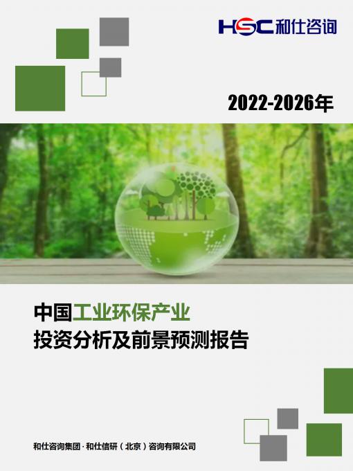 必发7790(中国区)电子集团-线上平台登录入口