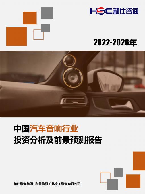 必发7790(中国区)电子集团-线上平台登录入口