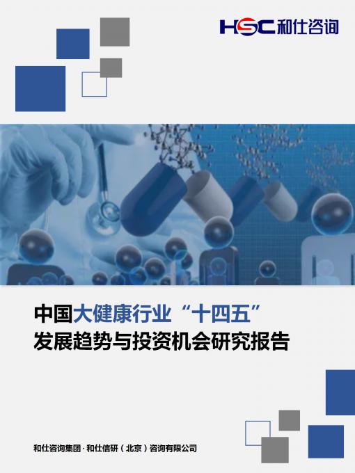 必发7790(中国区)电子集团-线上平台登录入口