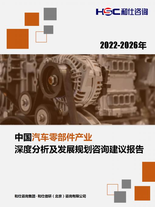 必发7790(中国区)电子集团-线上平台登录入口